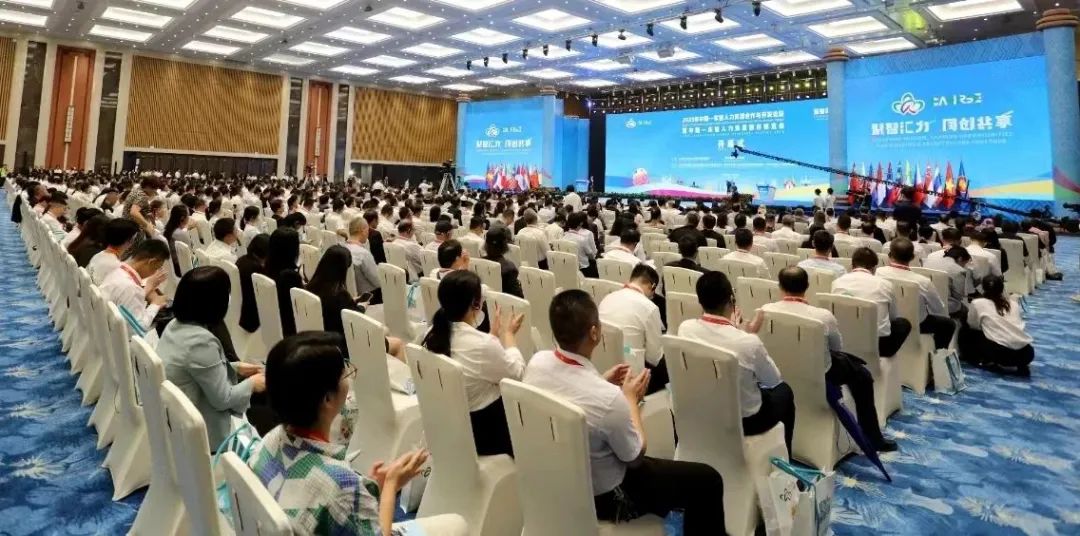 集團受邀參加2023年中國—東盟人力資源合作與開發(fā)論壇暨中國—東盟人力資源服務(wù)博覽會