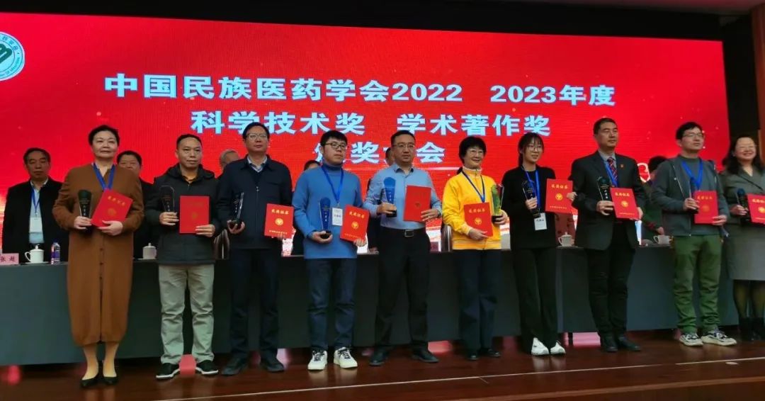 【喜訊】集團“壯醫(yī)蓮花針拔罐逐瘀療法治療痛證的機制與臨床應(yīng)用”獲中國民族醫(yī)藥學(xué)會授予科學(xué)技進步二等獎