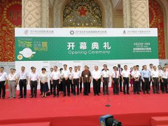 強壽集團董事長李浪輝應(yīng)邀參加2018北京國際茶業(yè)展開幕展