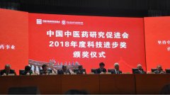 喜訊：強(qiáng)壽集團(tuán)解毒通淋丸榮獲省部級科技進(jìn)步一等獎排名第一